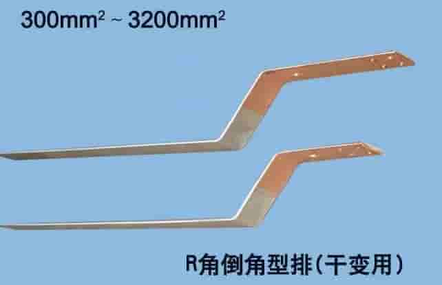 铜铝焊接排